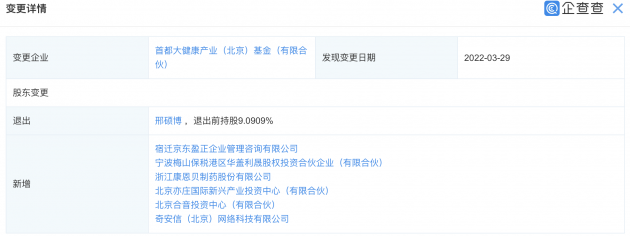 微信图片_20220329100701