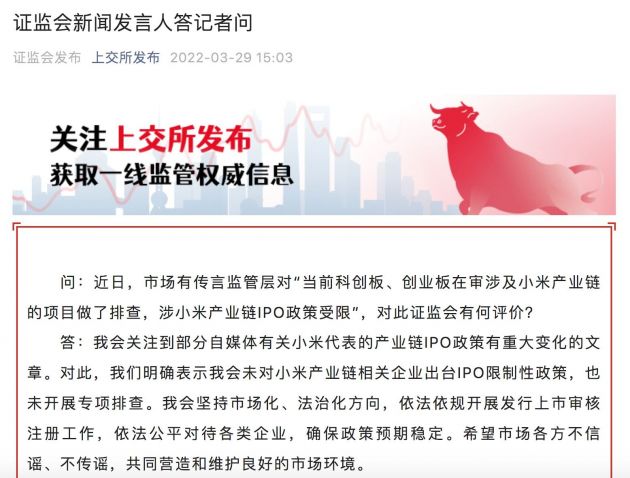 QQ图片20220329152451
