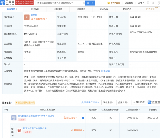 微信图片_20220329100922
