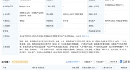 比亚迪成立新公司 经营范围含二手车交易市场经营