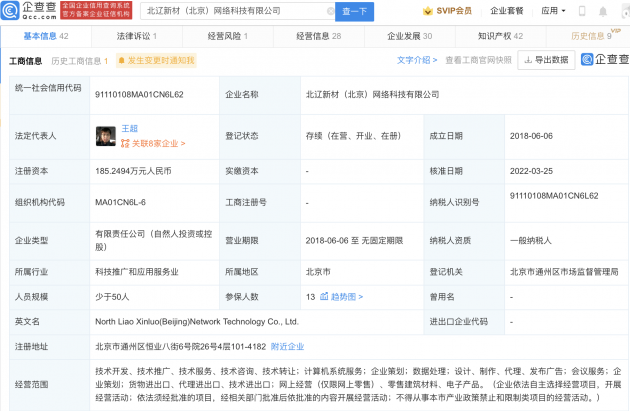 微信图片_20220329093248