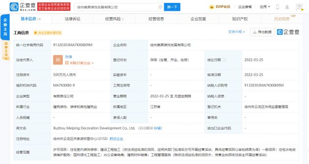 微信图片_20220329093029