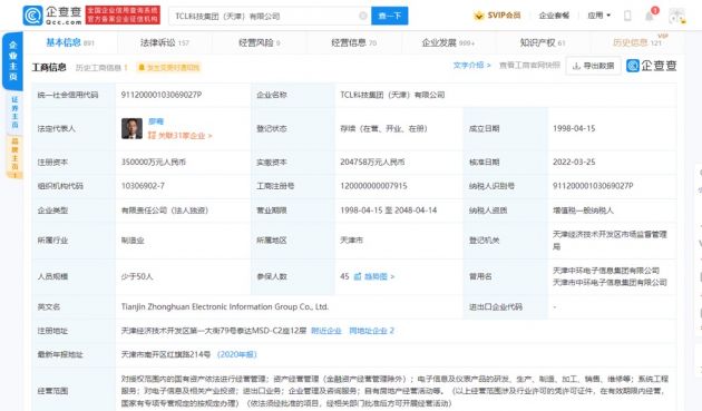 微信图片_20220329102423