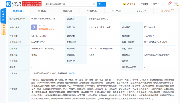 微信图片_20220329141655