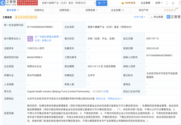 微信图片_20220329100658