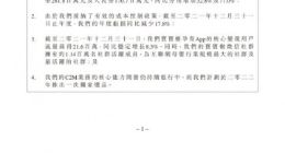 宝宝树集团2021年营收2.818亿 同比增长32.8%
