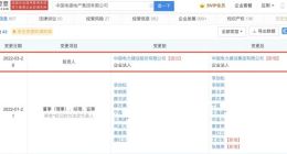 中国电建集团接盘中国电建转让电建地产100%股权