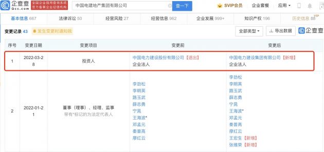 微信图片_20220329110056