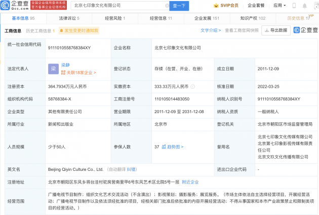 微信图片_20220329092800