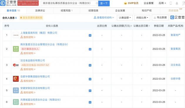 微信图片_20220330095420