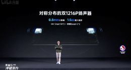 瑞声科技声学解决方案“全家桶”助力黑鲨5 Pro获得DXO双项第一