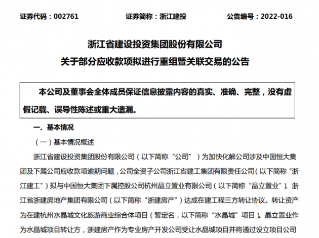 微信图片_20220330111820