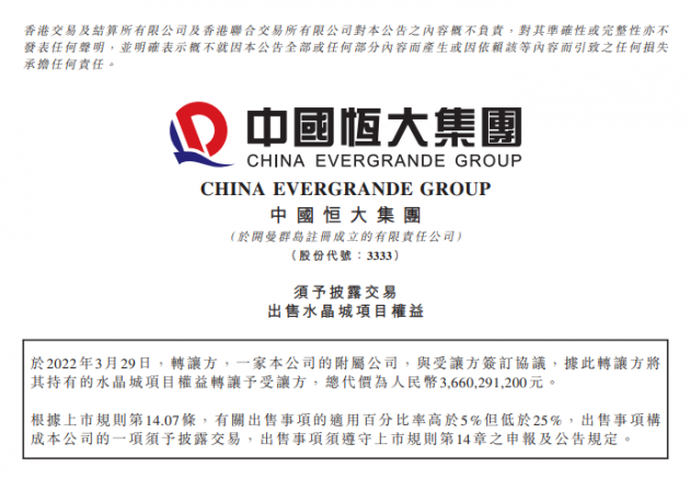 微信图片_20220330111817