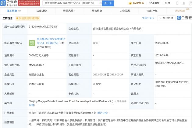 微信图片_20220330095418