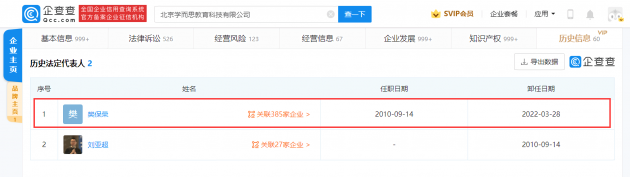 微信图片_20220330100212
