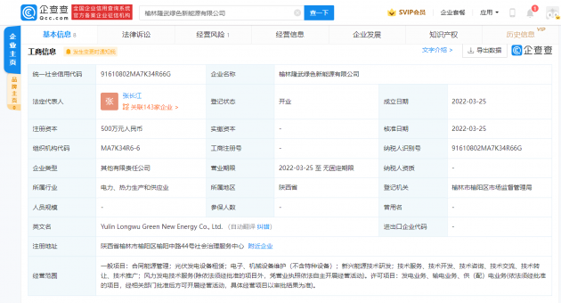 微信图片_20220330105859