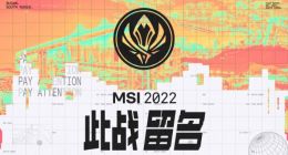开放线下观赛，《英雄联盟》2022 季中冠军赛将在韩国举办