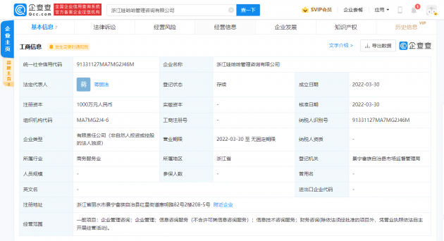 微信图片_20220330134636