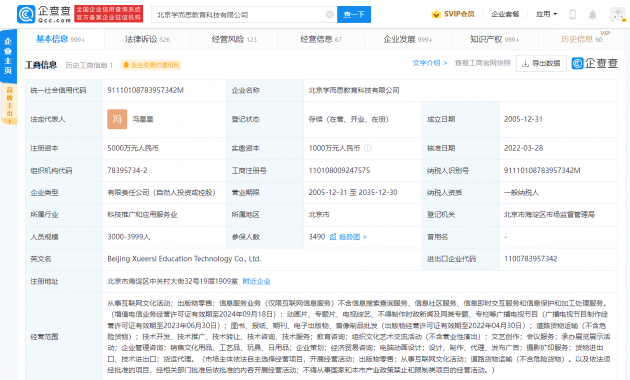 微信图片_20220330100211