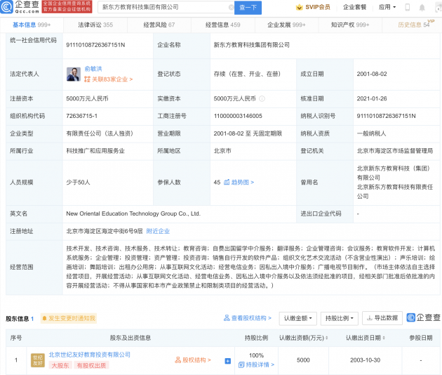 微信图片_20220330145603