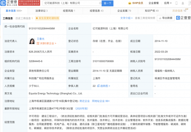微信图片_20220330092619