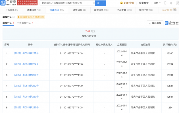 微信图片_202203301456031