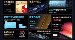 黑鲨5系列正式发布，新一代游戏旗舰2799元起