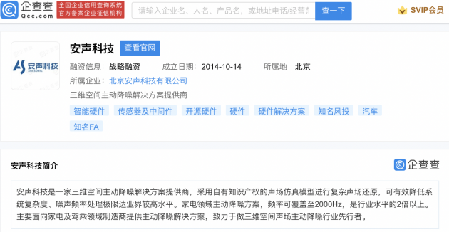 微信图片_20220330095938