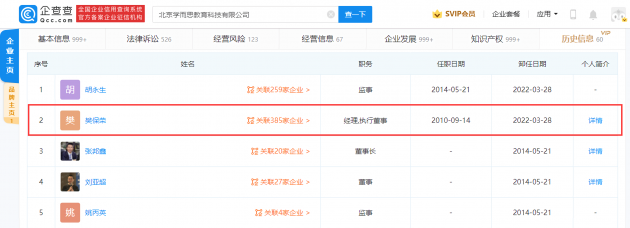 微信图片_20220330100208