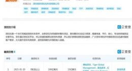 货拉拉回应寻求5亿美元融资传言：持续关注资本市场 无具体上市时间表