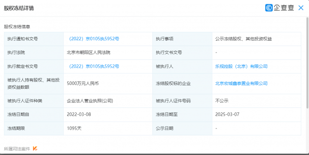 微信图片_20220331135310