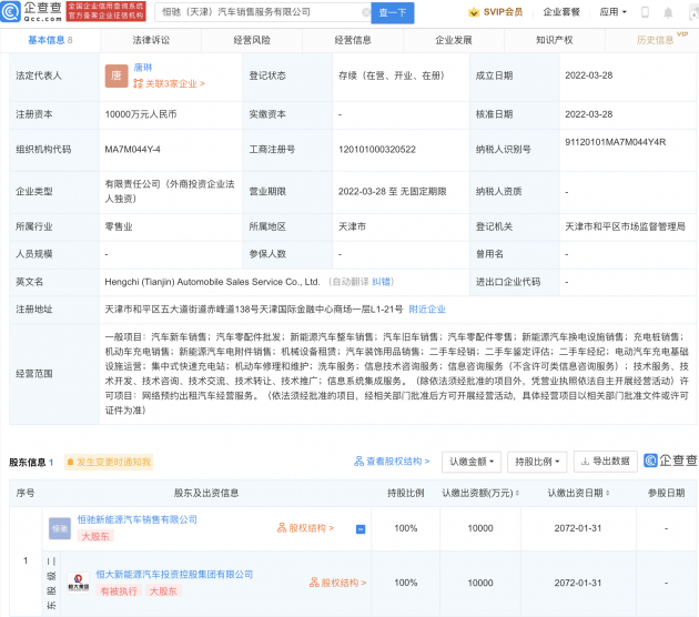 微信图片_20220331151427
