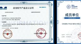 芯动科技正式成为统信软件产品生态伙伴 风华1号GPU评测性能表现突出