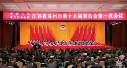 苏州市政协委员、企查查创始人陈德强：加强数据安全与政企数据共享建设