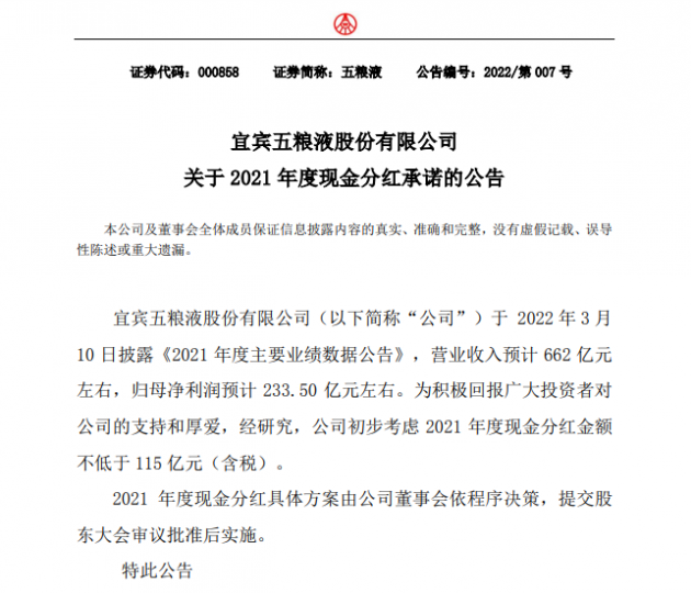 微信图片_20220331151720
