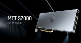 摩尔线程推出首款数据中心级全栈功能GPU：MTT S2000