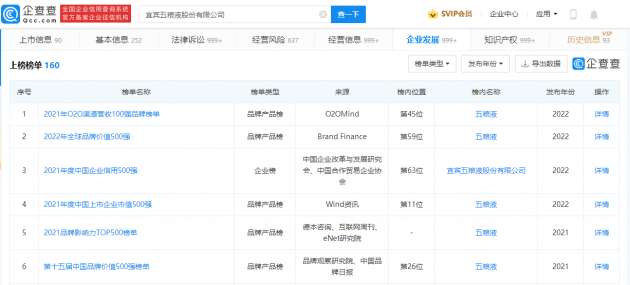 微信图片_20220331151723