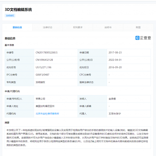 微信图片_20220401114738