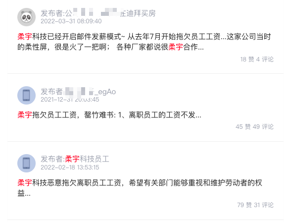 QQ图片20220401113227