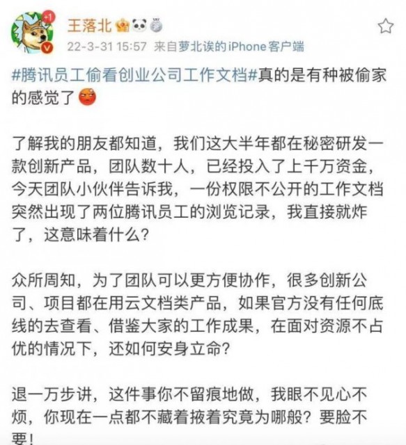 QQ图片20220401100036