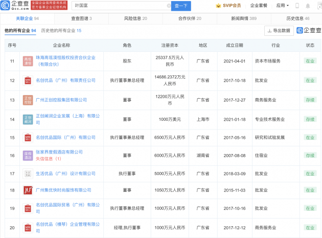 微信图片_202204011159264
