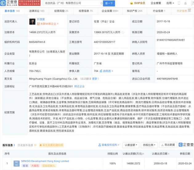 微信图片_20220401115926