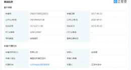 苹果3D文档编辑专利获授权 文档可置于虚拟空间中的各处