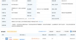 雷军于三亚投资成立新公司 持股33%