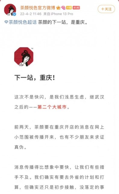 微信图片_20220402151059