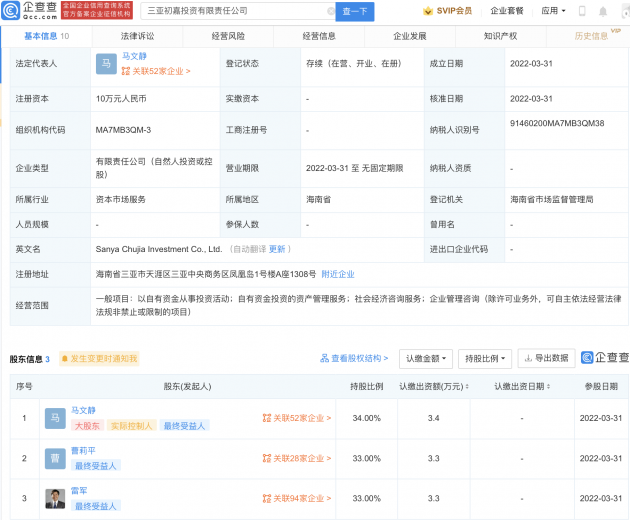 微信图片_20220402111732