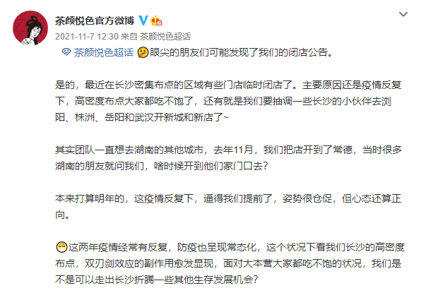 微信图片_20220402151059