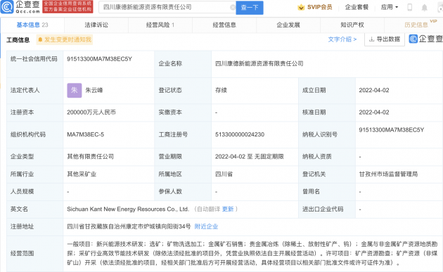 微信图片_20220402163328