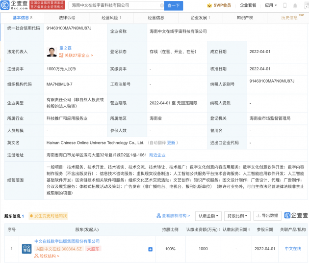 微信图片_20220402170454