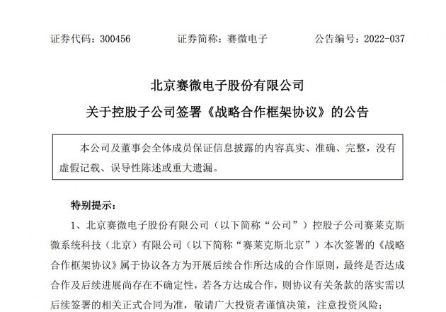 QQ图片20220402093608